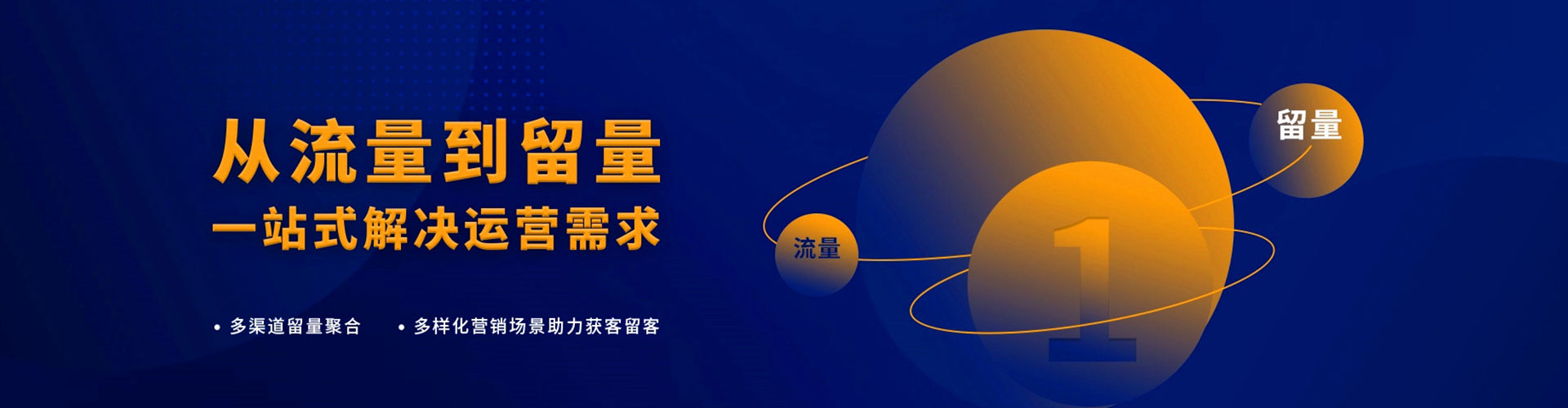 宣恩百度广告竞价
