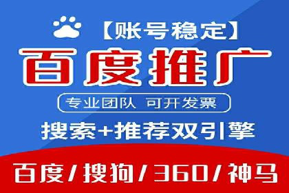 SEM竞价托管实战：行业案例分析