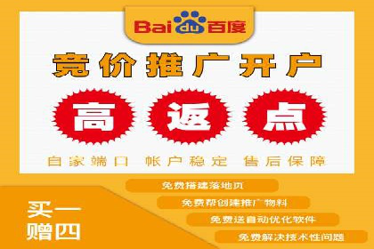 竞价SEM广告在娱乐行业的运用及效果展示